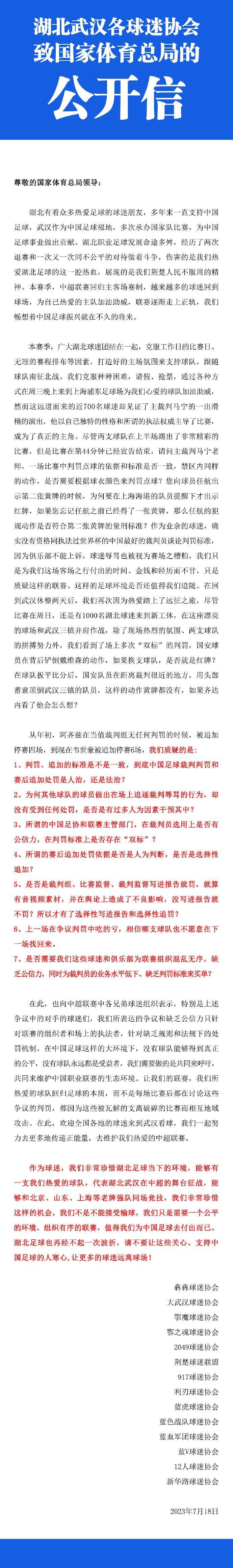 我们在丢球时遭受了打击，这是我们的失误。